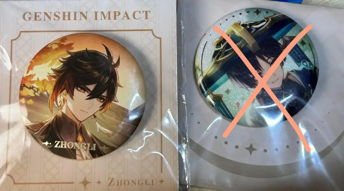 Genshin Impact Palm Wanderer Official Can Badge sold