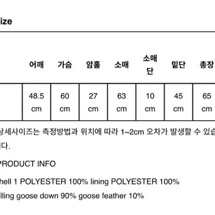 아우로 바이커 패딩