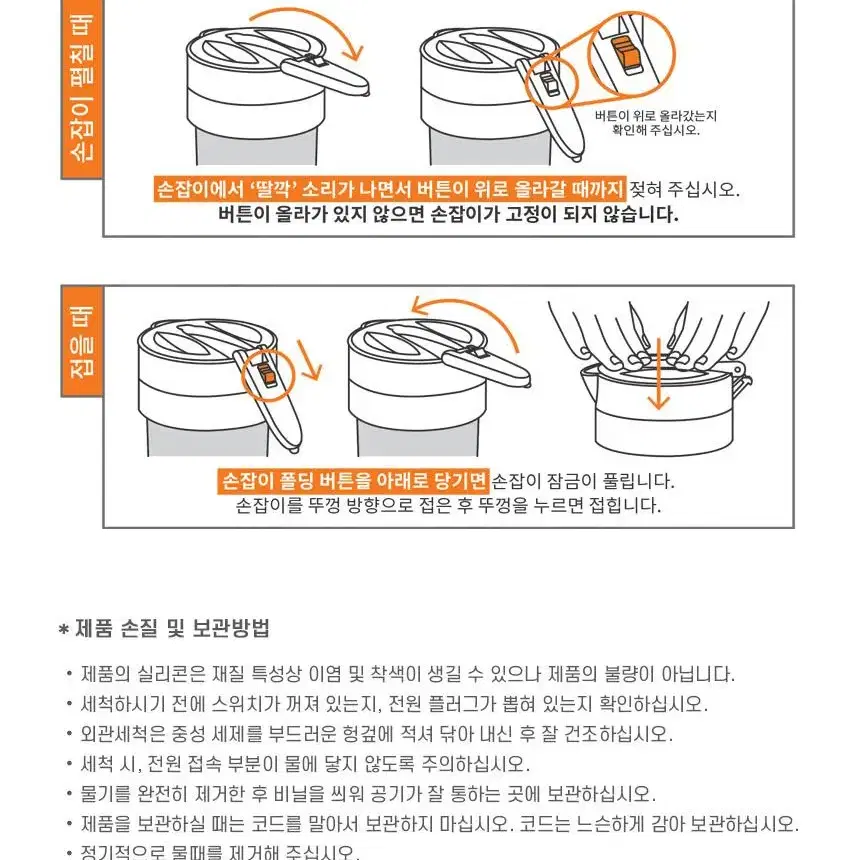 새상품)키친아트 접이식 포트 휴대용 여행용 분유포트 커피 포트기 폴딩포트