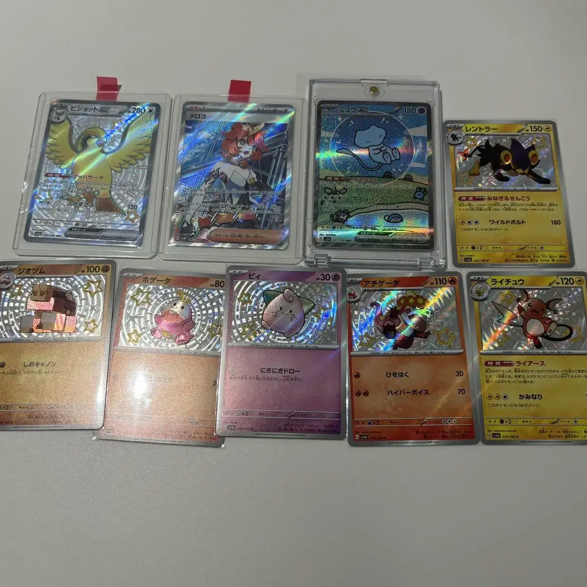 KardsAdditional)Various Pokemon kard sells cheapVMAX VSTAR EX