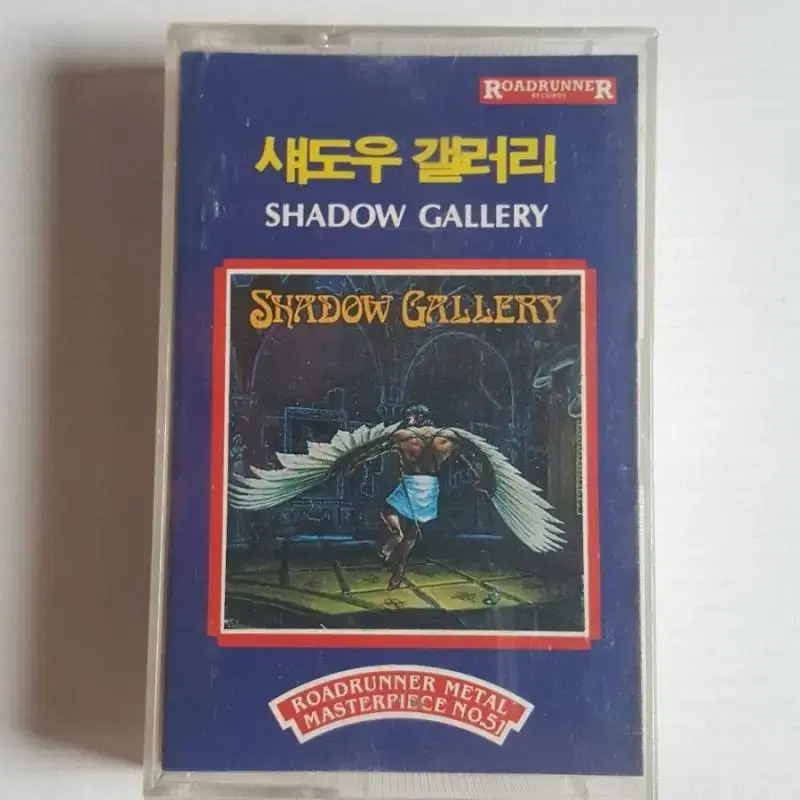 SHADOW GALLERY 카세트테이프 2장