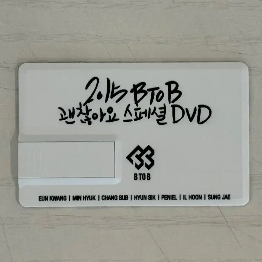 2015 비투비 괜찮아요 스페셜 DVD