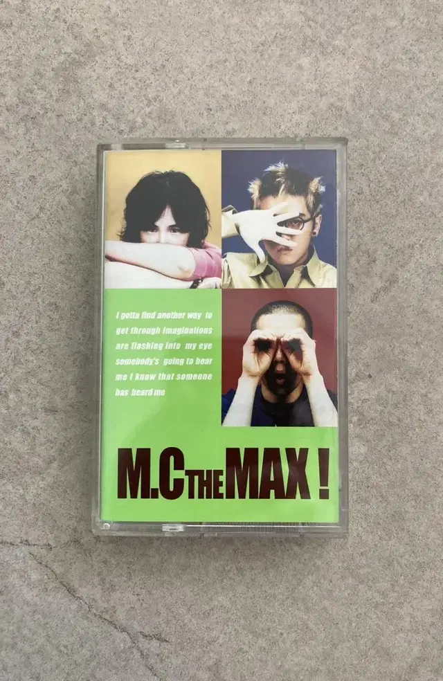 엠씨더맥스(MC THE MAX)1집 테이프