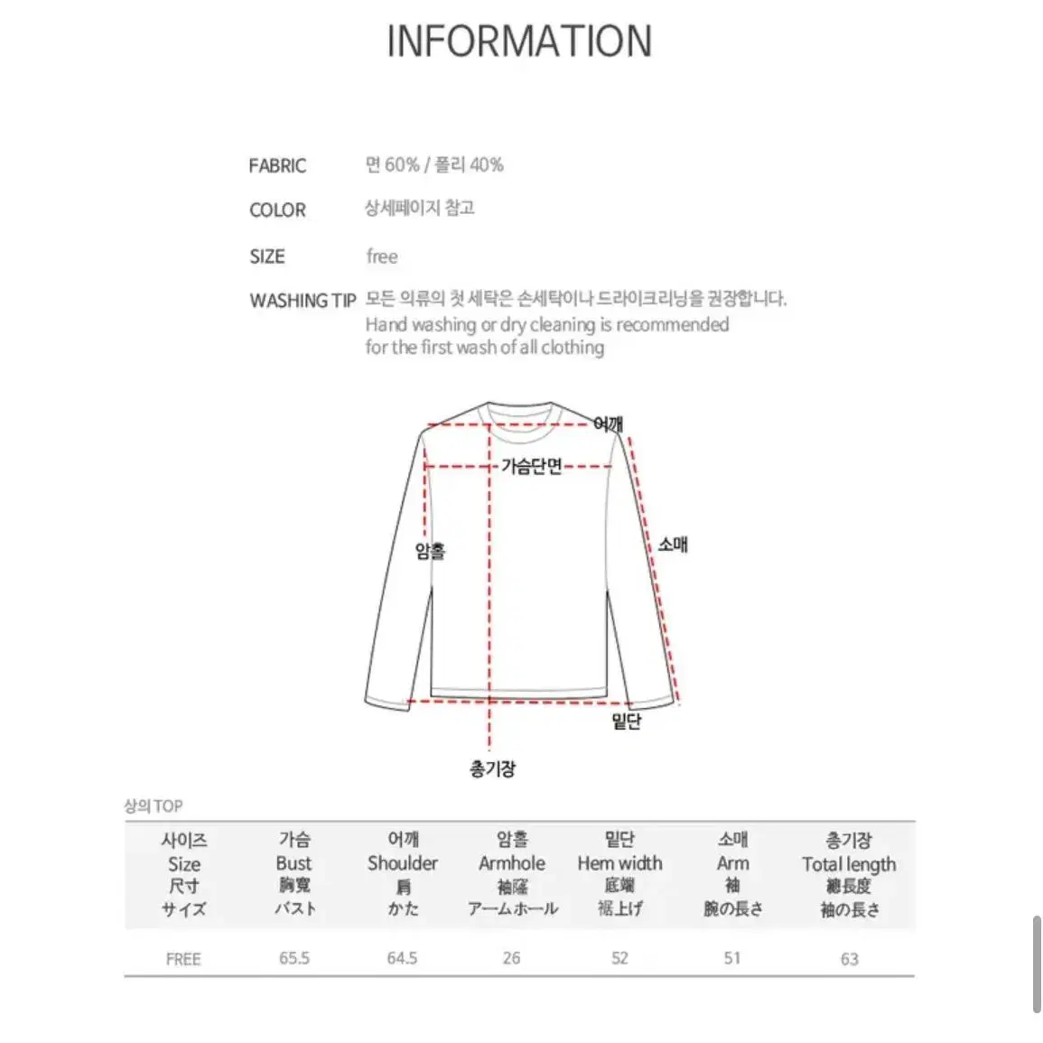 오버핏 라운드 빈티지 프린팅 맨투맨 루즈핏 긴팔티 레터링 후드 라운드티