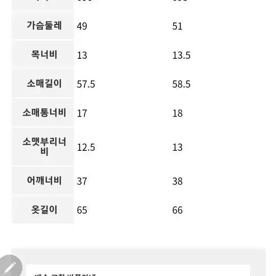 빈폴 레이디스 울 캐시미어 니트