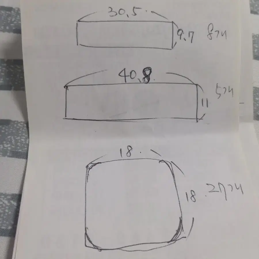 긴접시 사각접시