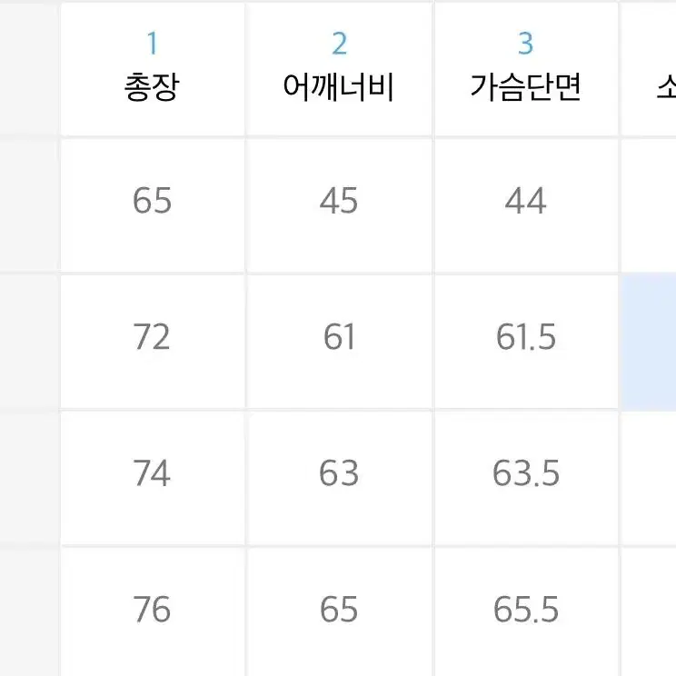 모헤어 크루넥 아가일 니트 블랙