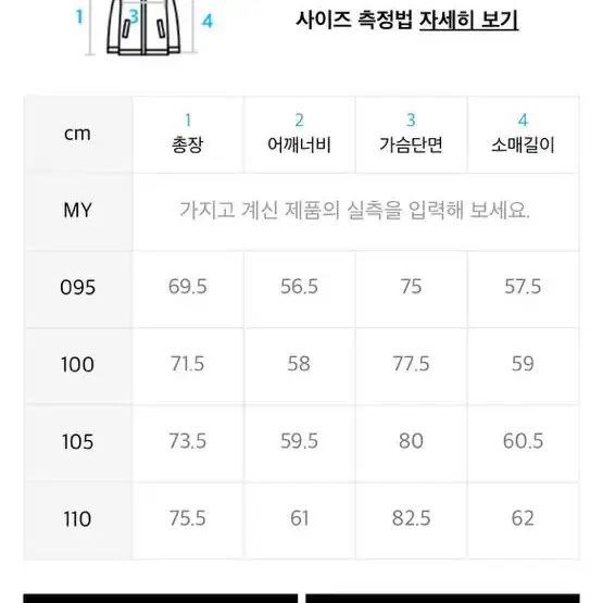 일꼬르소 구스다운 패딩 블루 M