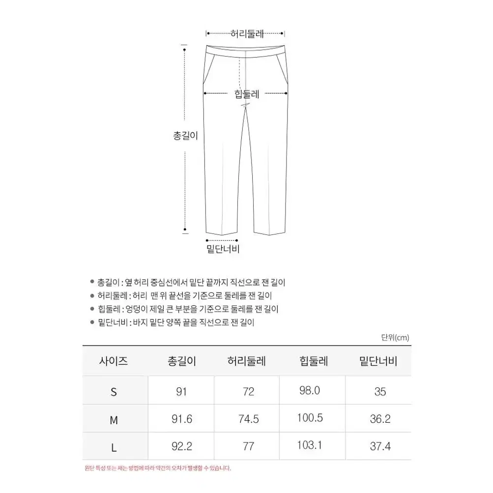 W9 배기슬랙스 택달린 새상품 원가59900원