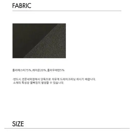 W9 배기슬랙스 택달린 새상품 원가59900원