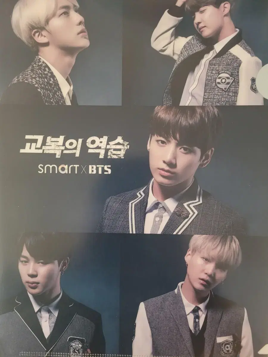 BTS Smart School Uniform L-Shaped File