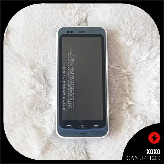 CANU-T1200 XOXO(블루 색상) 신품급 풀박_슬라이드폰