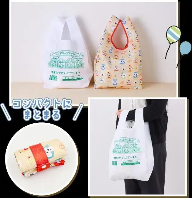 Chiikawa Family Mart Convenience Store Limited Eco Bag Shopping Bag