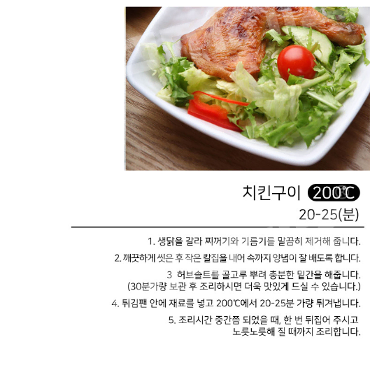 치고야 베스타 다이얼 에어프라이어 2.4L (온도조절기능) 미개봉 새상품