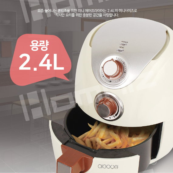 치고야 베스타 다이얼 에어프라이어 2.4L (온도조절기능) 미개봉 새상품