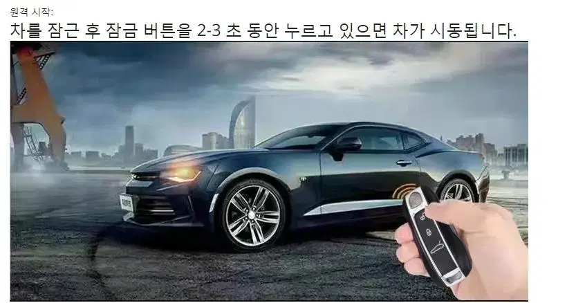 아우디 자동차키 코딩 개조 원격 기능 맞춤 제작 설계 상담 가능합니다.