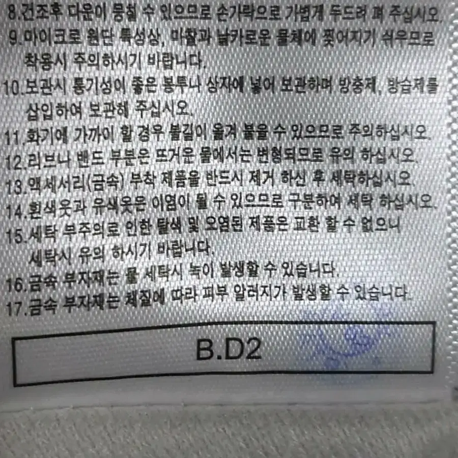 뉴발란스 양면자켓 남성M 새상품