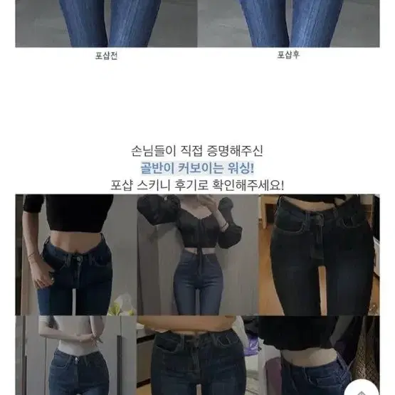 새상품 에이블리 포샵스키니 진청m