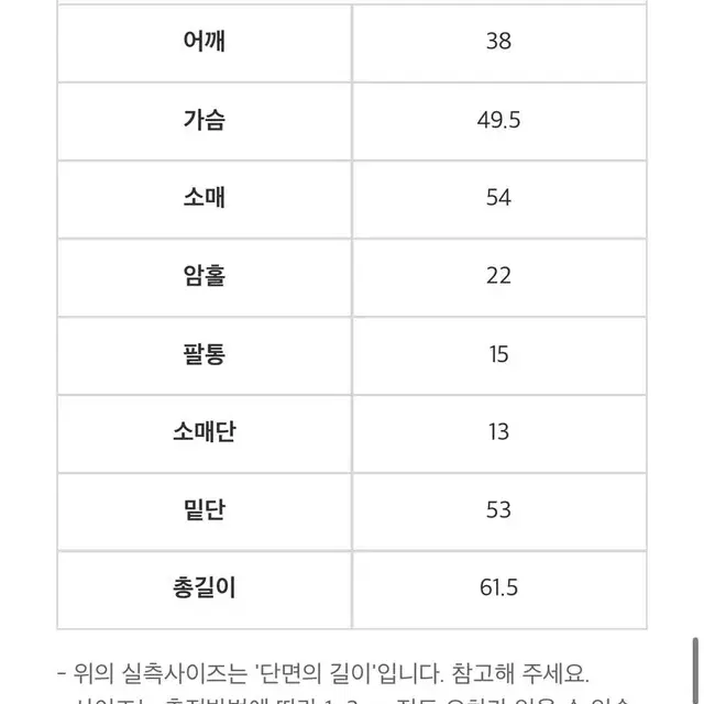 르뮈 소니아 트위드 자켓(민트)