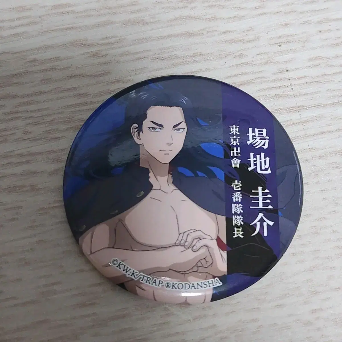 Tokyo Revengers Bajie Keisuke Can Badge WTS