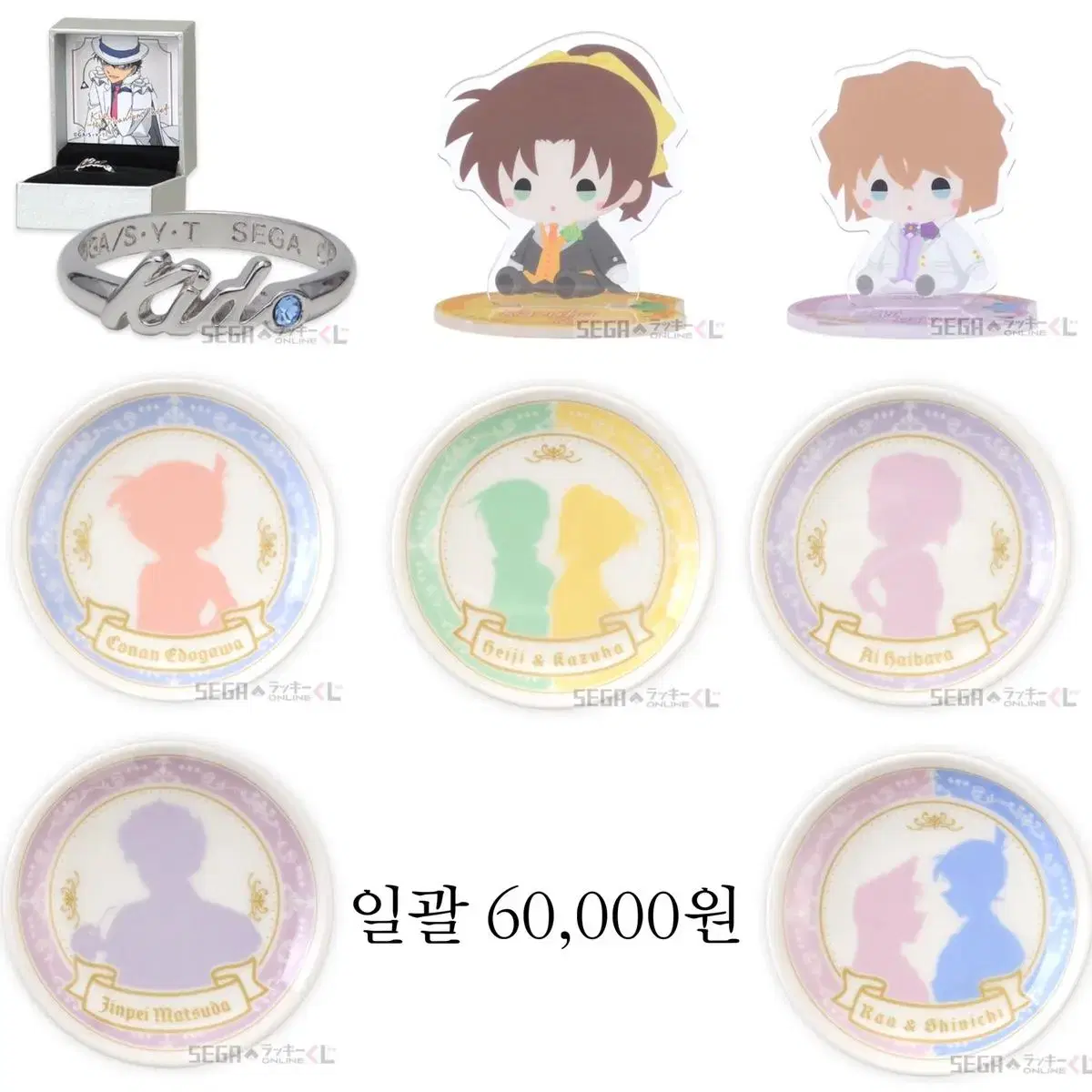 Detective Conan Segakuji Set Gokudo Kid Set