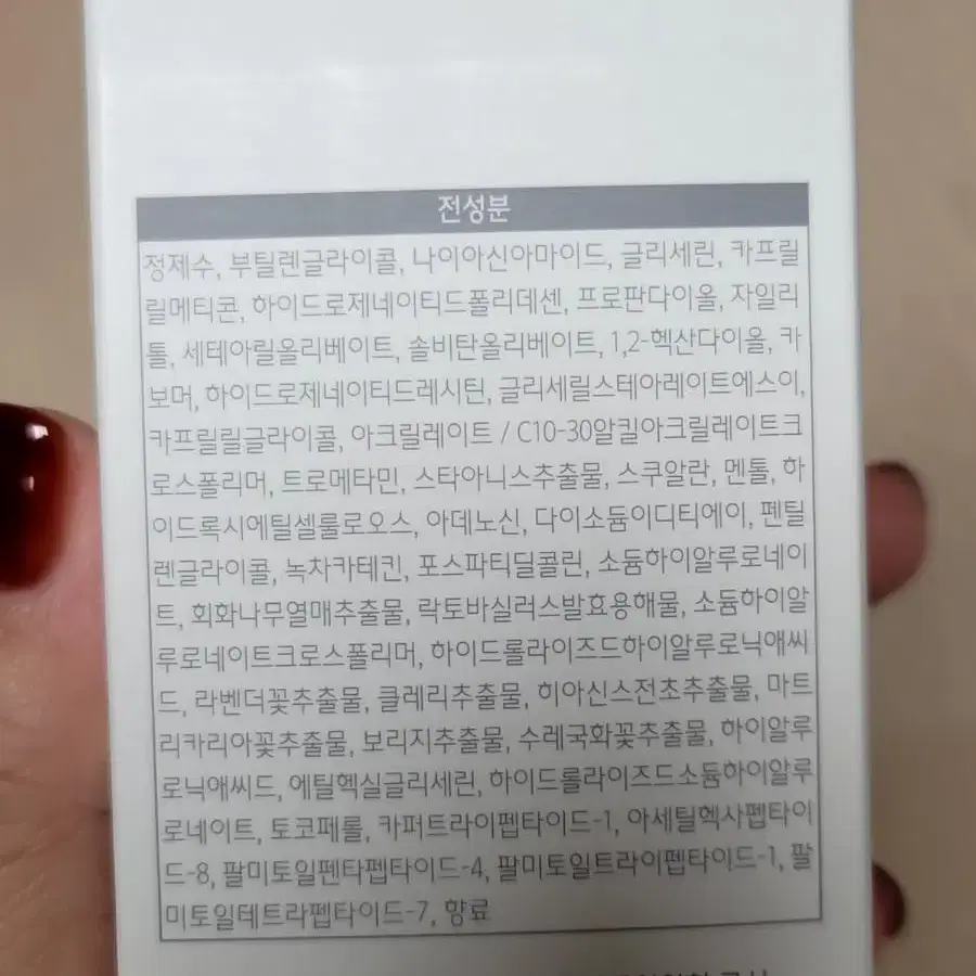 (미개봉새상품)붓싹크림 1개(반택포)