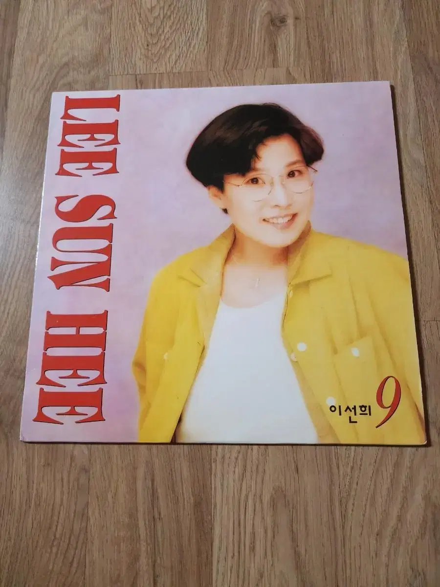 이선희 9집lp