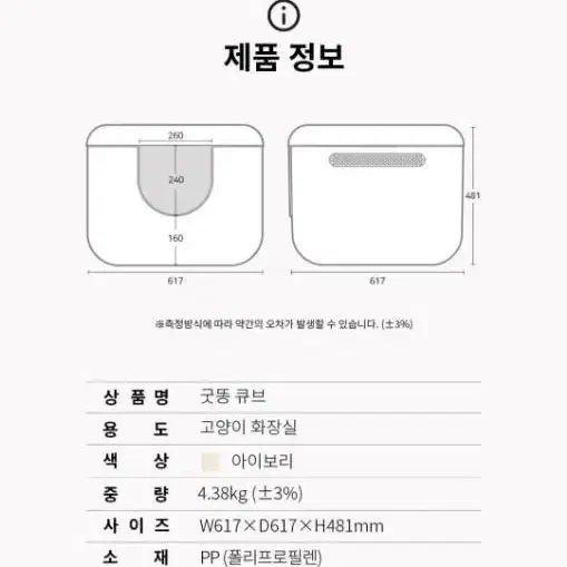 고양이화장실  로마굿똥