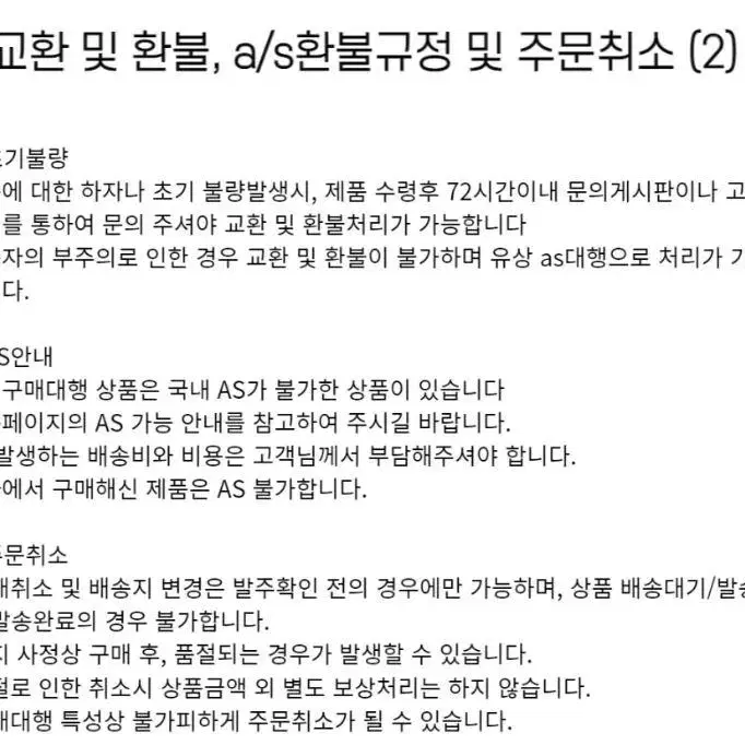 Y2K 도베르만 프린팅 캐주얼 면바지