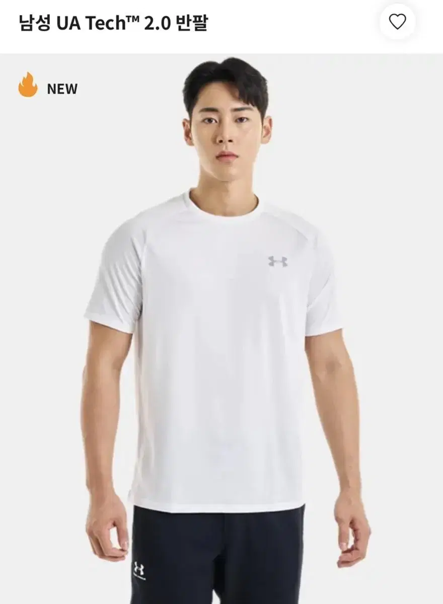 New) Under Armour T-Shirt L