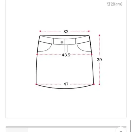 치마