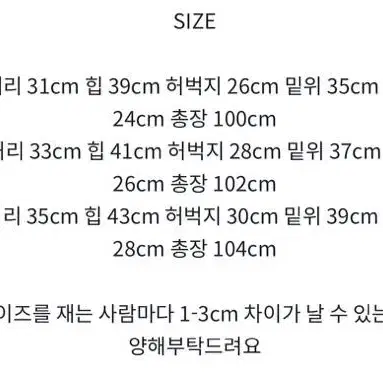 여성청팬츠 새상품