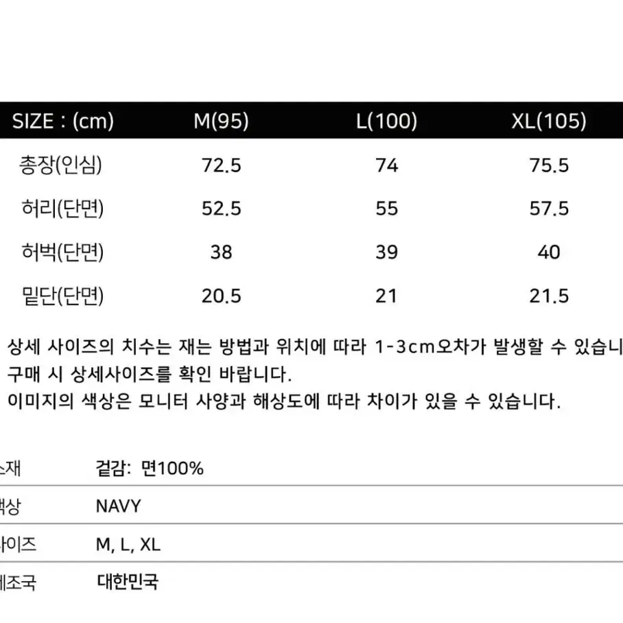 (힐리먼트)크루거 로우데님 오버롤 점프수트