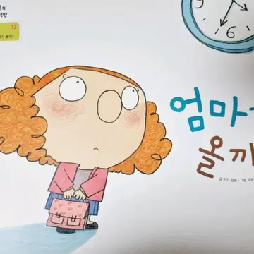버니의세계책방 | 브랜드 중고거래 플랫폼, 번개장터