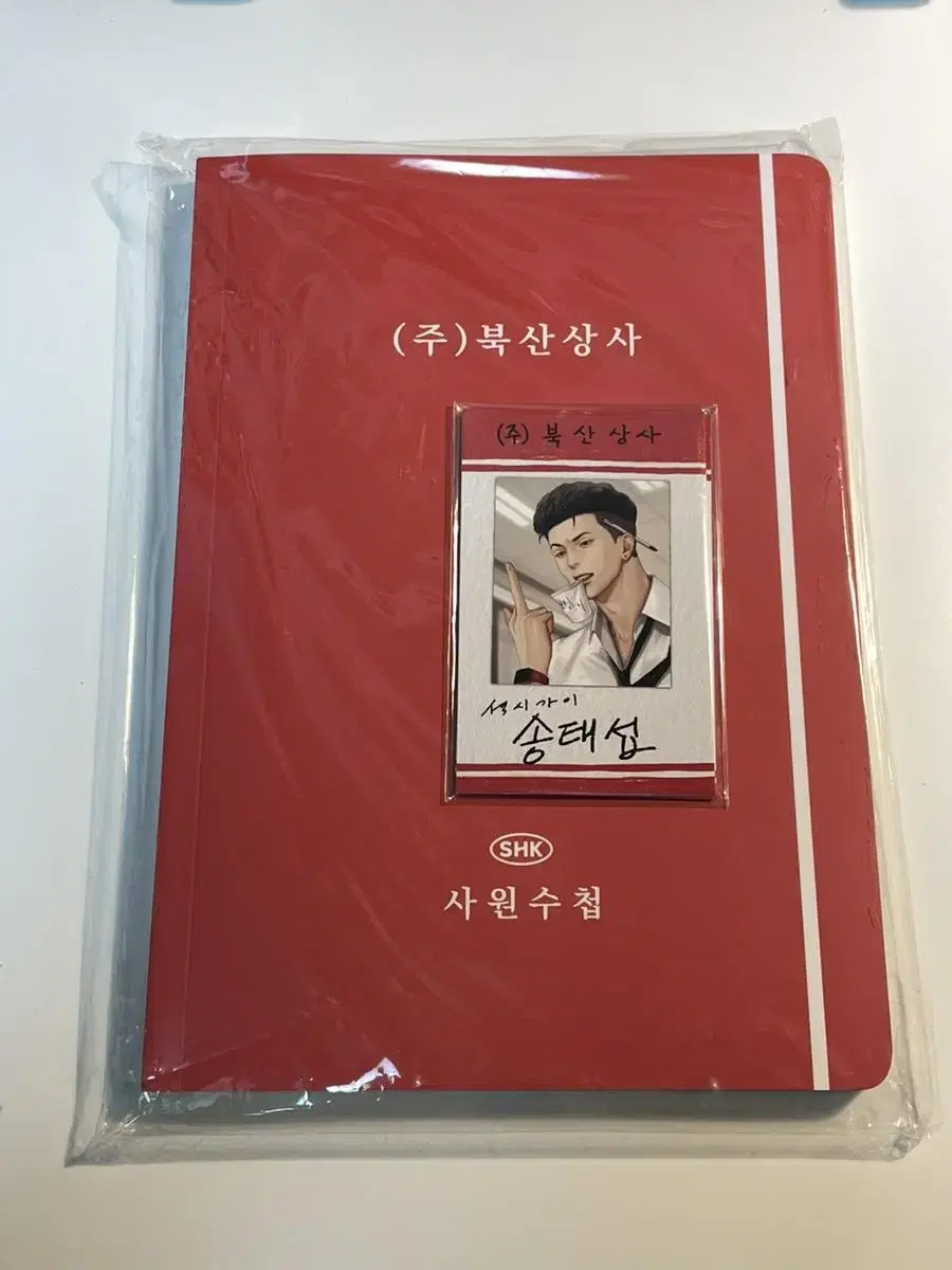 Rummelnim SLAM DUNK 슬덩 회지 북산상사 wts (with pre-order benefit)