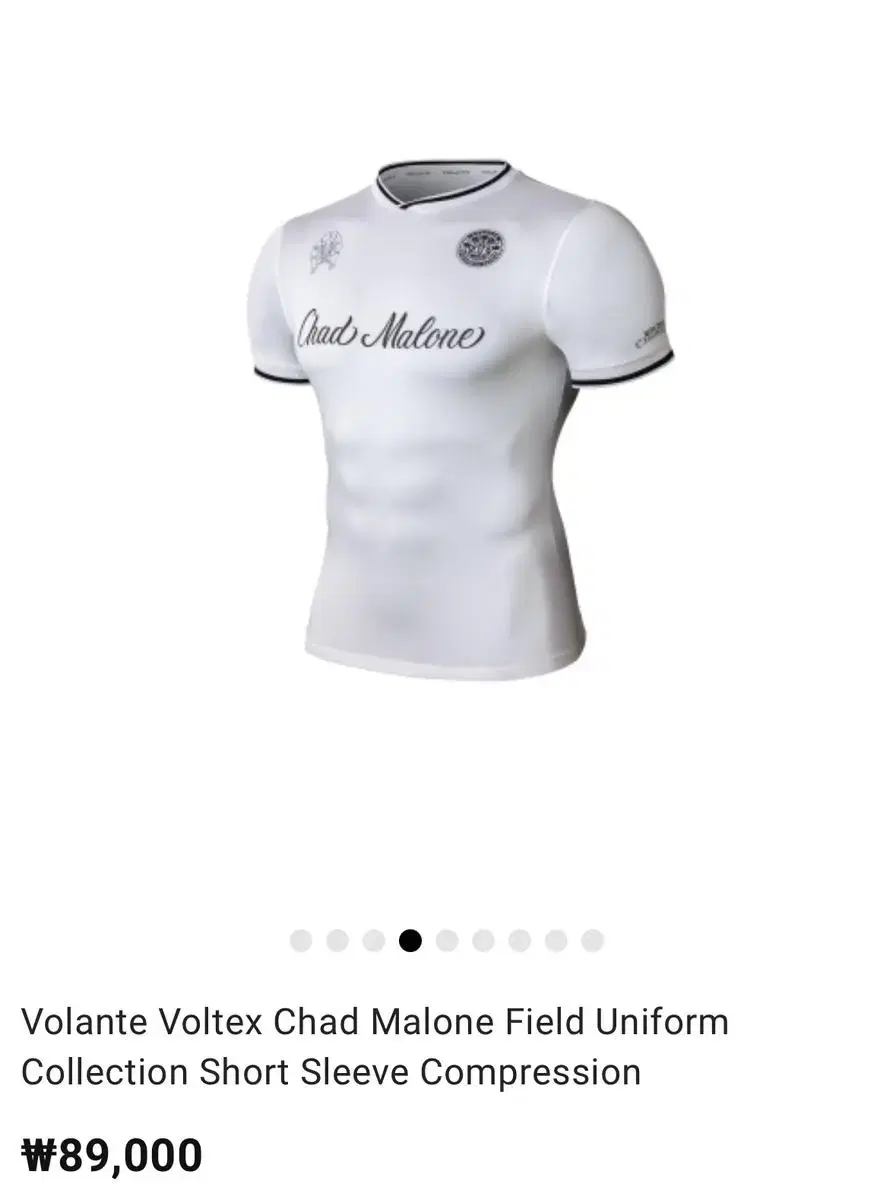 Vortex Field Uniform Collection Short Sleeve Compression [WHITE]3 sizes