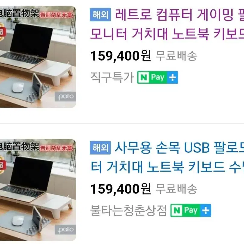 무료배송 Pallo 멀티수납 거치대 마우스패드 그레이