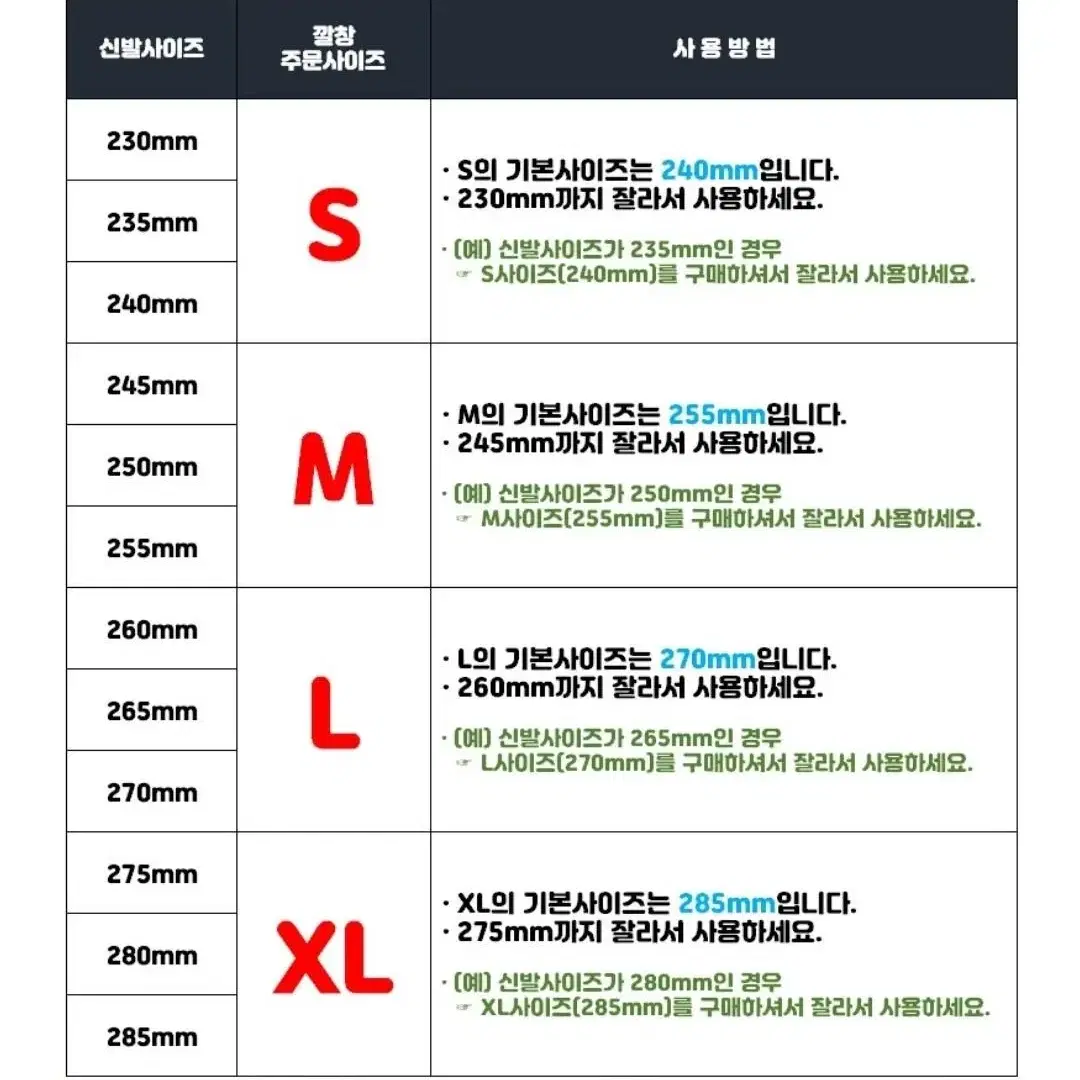 골프깔창 5타줄이는 골프깔창 족저근막 등산 행군