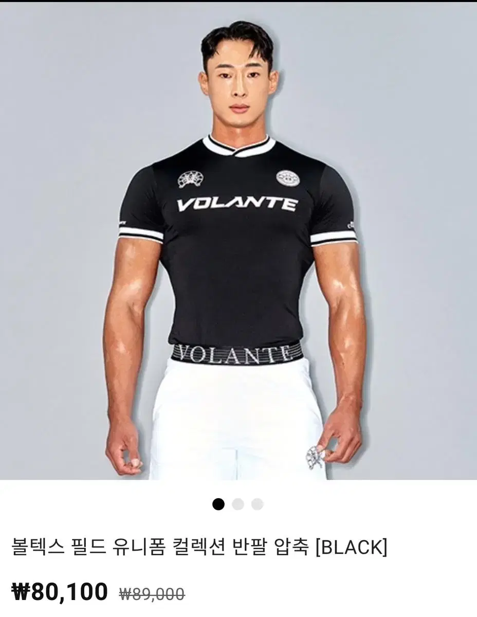 Vortex Field Uniform Collection Short Sleeve Compression [BLACK 4 sizes