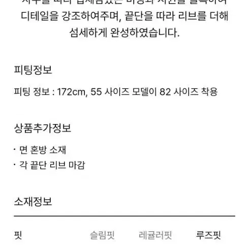 랑방콜렉션   글리터 쉬퀸 탑