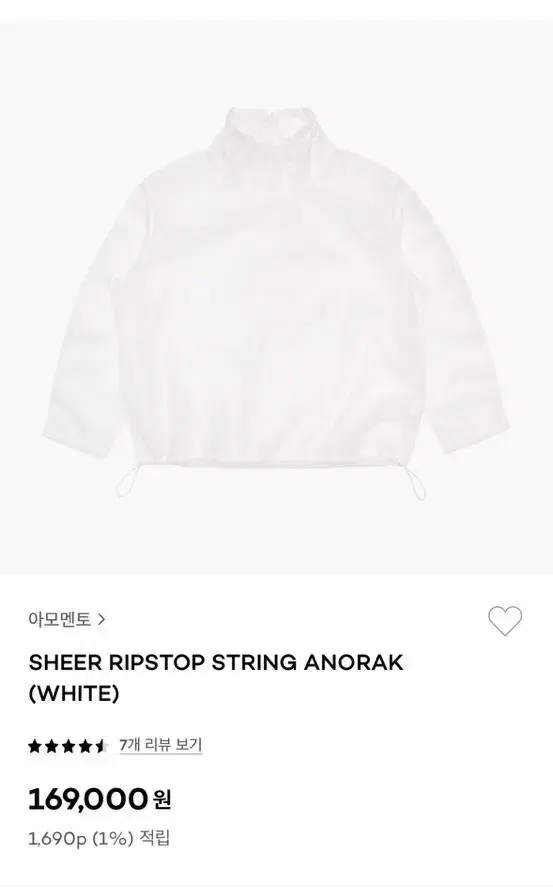 아모멘토 SHEER RIPSTOP STRING ANORAK