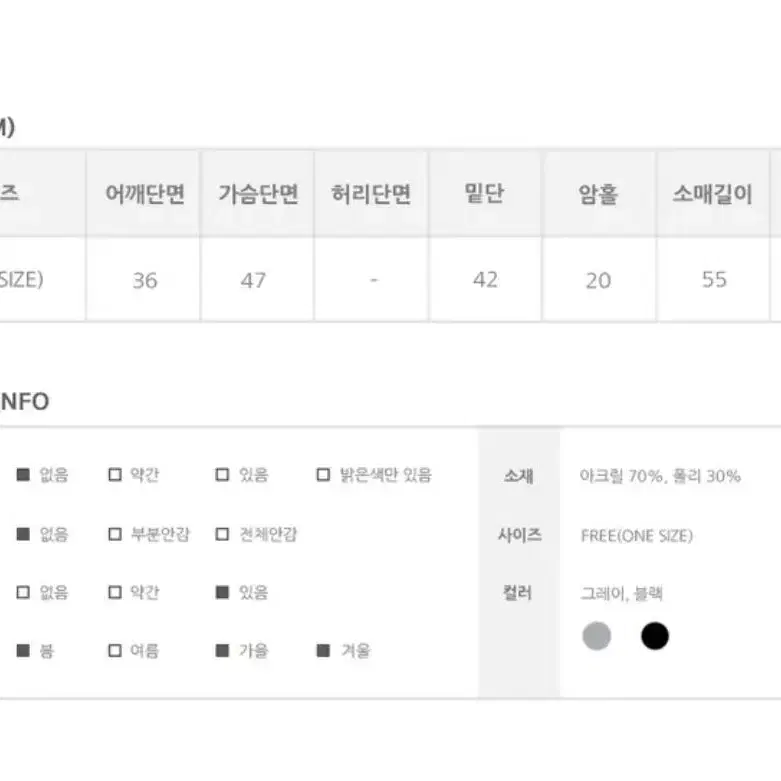 애니원모어 그레이 니트 후드집업