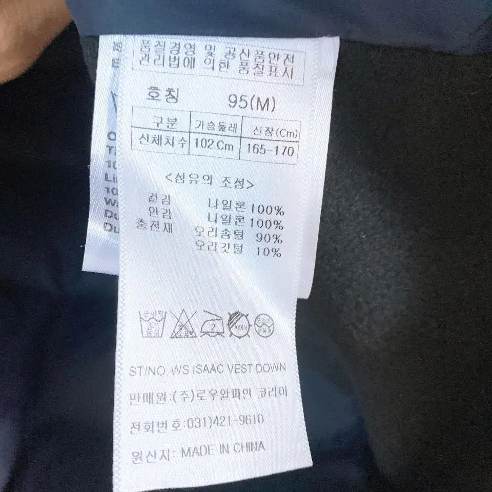 몽빈티지(95)(새옷)로우알파인여자오리털패딩조끼