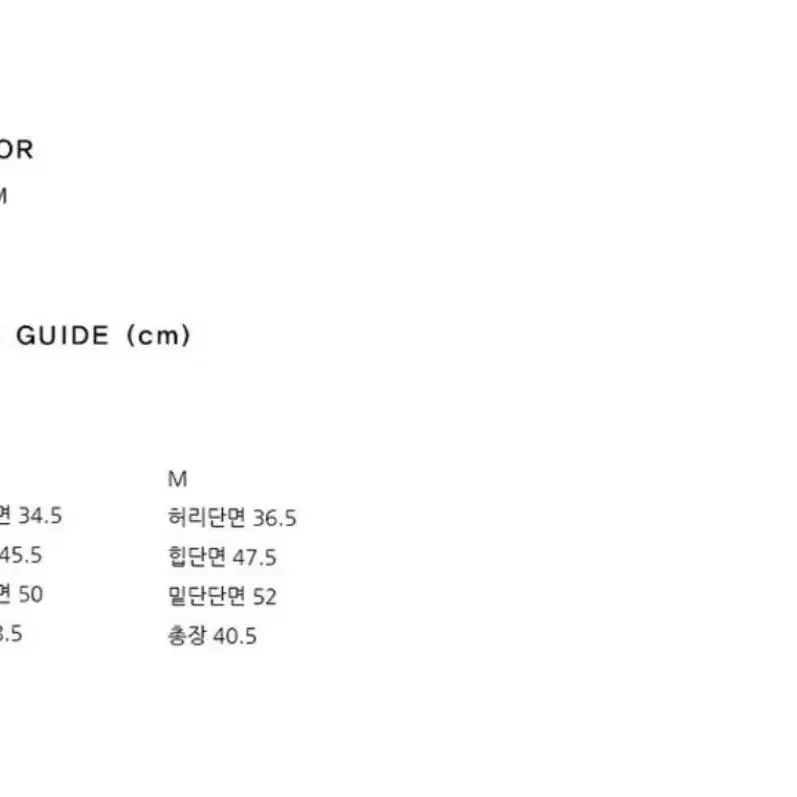 그로브스토어 mew 치마 크림 새제품