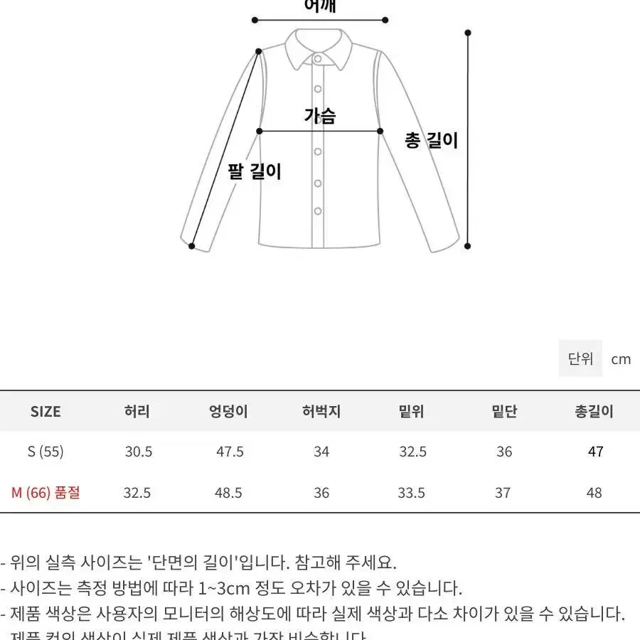 와이드 핀턱 코듀로이 팬츠 - 아이보리