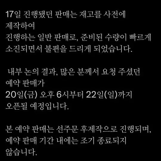 가비지타임 플미충들 시망!