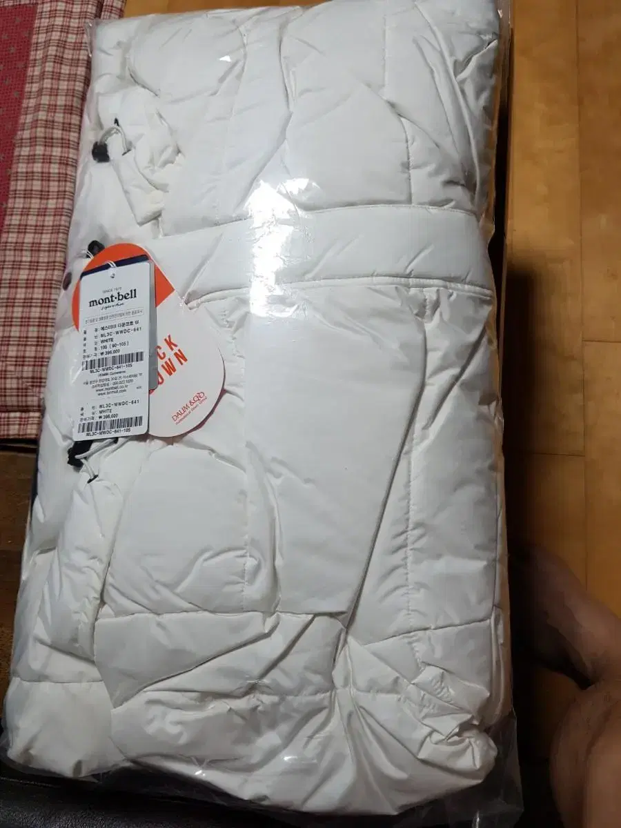 Montbelle White Long Puffer (New)