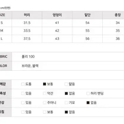 골덴 코듀로이 플리츠 미니 스커트