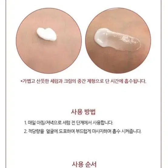 네오더마 블루블러드젤 바이오필링