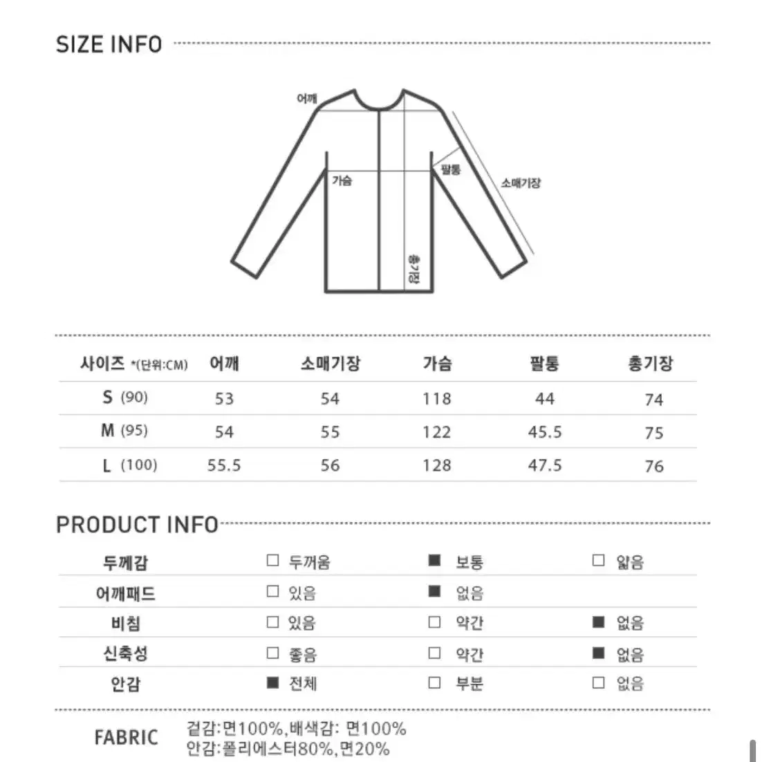 미쏘 맥자켓형 점퍼!